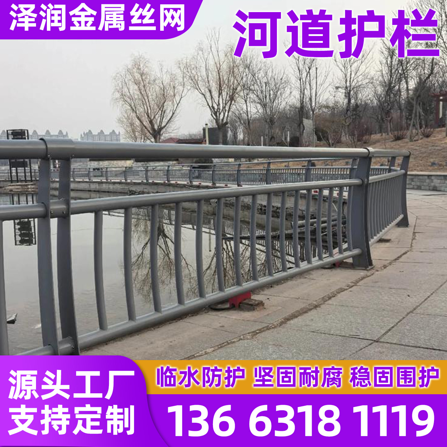 亳州市护栏网京式护栏 - 价格